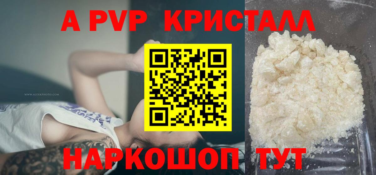 А ПВП СК Лесозаводск