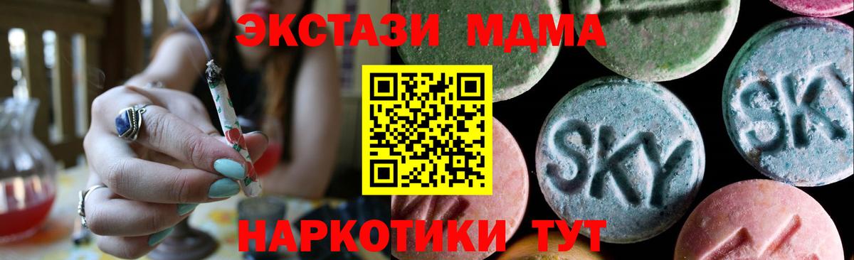 Меф МЯУ МЯУ кристаллы  ГАШ  Лесозаводск  Cocaine  Вход с VPN  Марихуана  Гашиш  Экстази 