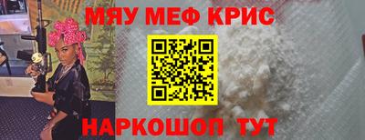 мдма Бузулук