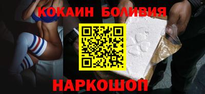 кокаин VHQ Бугуруслан