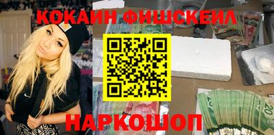 ГАЛЛЮЦИНОГЕННЫЕ ГРИБЫ Будённовск
