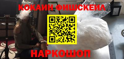кокаин VHQ Бугуруслан