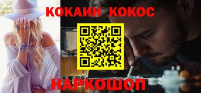 ГАЛЛЮЦИНОГЕННЫЕ ГРИБЫ Будённовск