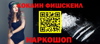 ГАЛЛЮЦИНОГЕННЫЕ ГРИБЫ Будённовск