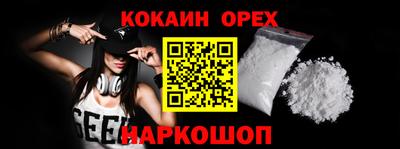 мдма Бузулук