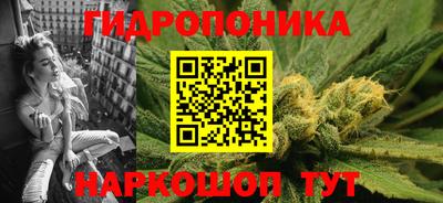 ГАЛЛЮЦИНОГЕННЫЕ ГРИБЫ Будённовск