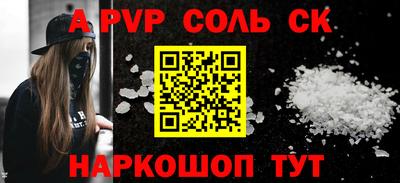 кокаин VHQ Бугуруслан