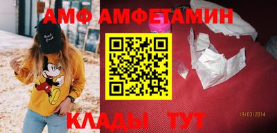 ГАЛЛЮЦИНОГЕННЫЕ ГРИБЫ Будённовск