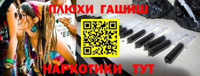 ГАЛЛЮЦИНОГЕННЫЕ ГРИБЫ Будённовск
