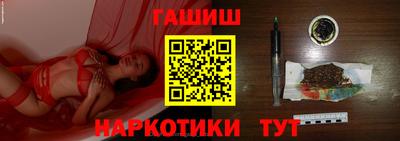 ГАЛЛЮЦИНОГЕННЫЕ ГРИБЫ Будённовск
