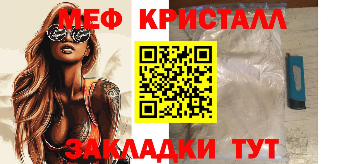 Меф  Лесозаводск