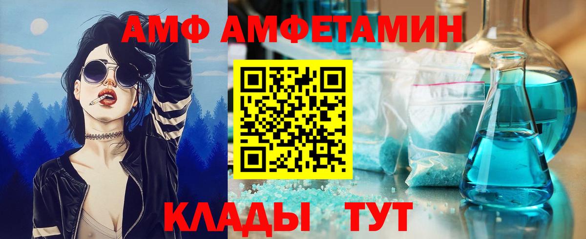 Метамфетамин Декстрометамфетамин 99.9% Лесозаводск