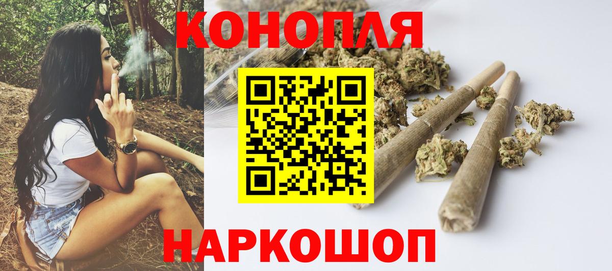 Лесозаводск  Марихуана SATIVA & INDICA  МАРИХУАНА марихуана  Вход с VPN 